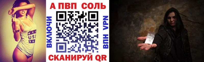 Купить наркотики цена Звенигород АМФ  Бошки Шишки  Alpha-PVP  МЕФ  Гашиш 