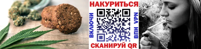 Canna-Cookies конопля  Звенигород 