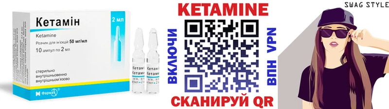mega как зайти  Звенигород  Кетамин ketamine  хочу наркоту 