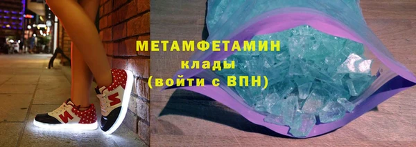 экстази Вязьма