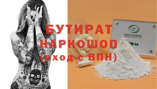 ешки Вяземский