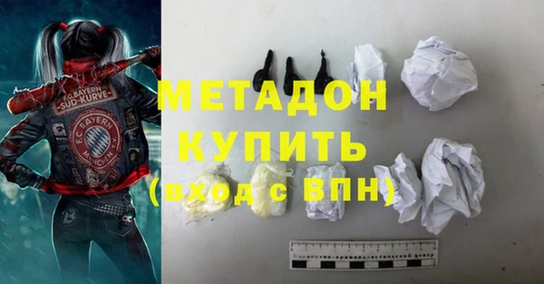 соль ск Верея