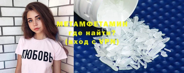 экстази Вязьма