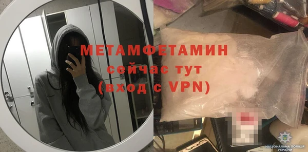 ешки Вяземский