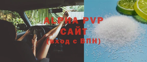 экстази Вязьма