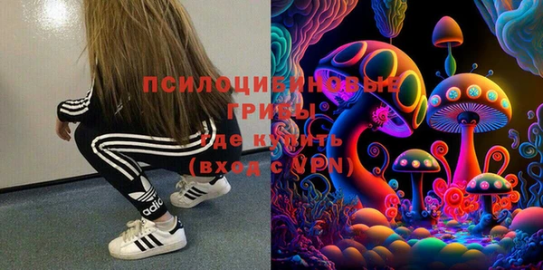 экстази Вязьма