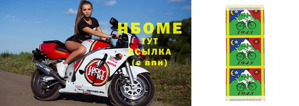 экстази Вязьма