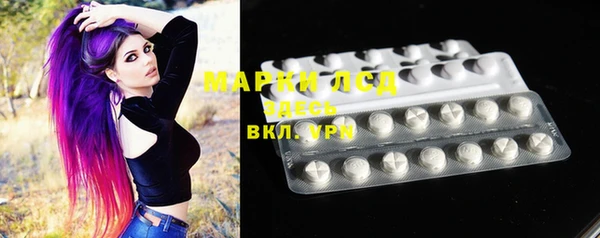 мет Горняк