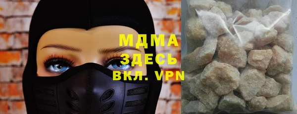 кокаин премиум Верхнеуральск