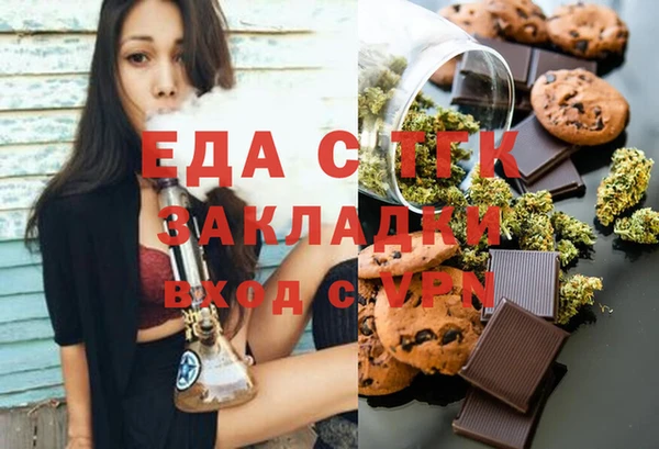 дистиллят марихуана Горно-Алтайск