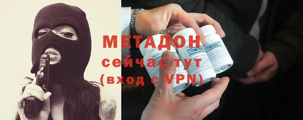 экстази Вязьма