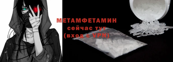 дистиллят марихуана Горно-Алтайск