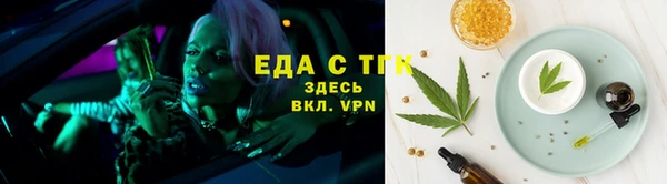экстази Вязьма