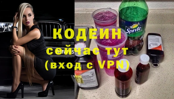 прущие крисы Горнозаводск