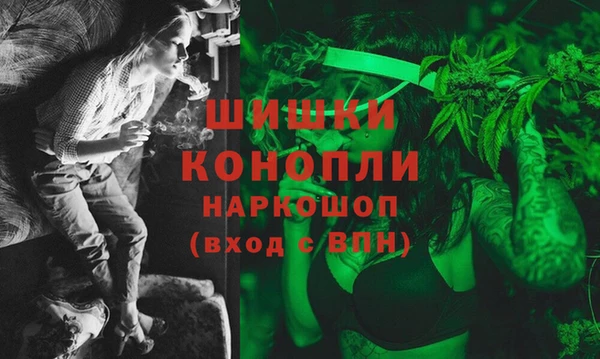 экстази Вязьма