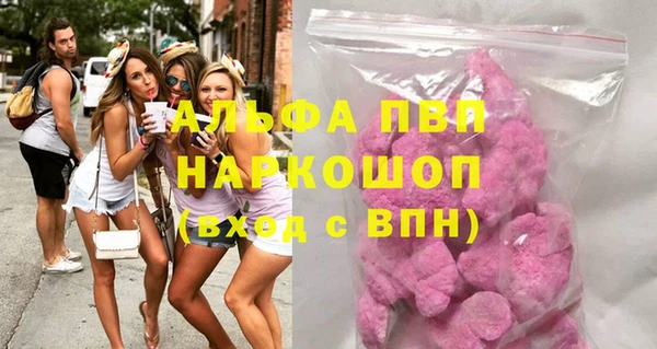 экстази Вязьма