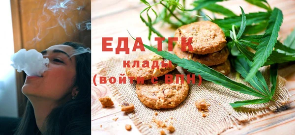 ешки Вяземский