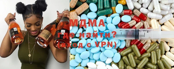 экстази Вязьма