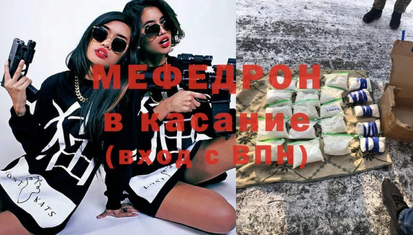 ешки Вяземский