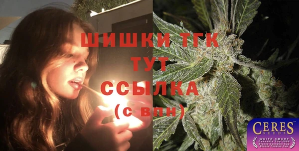 экстази Вязьма