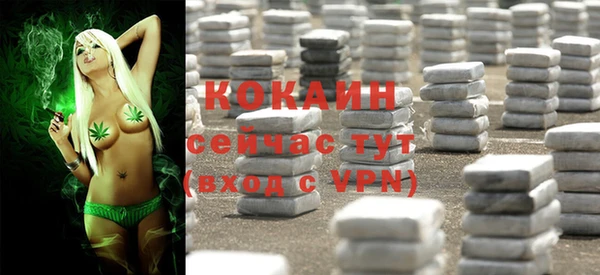 экстази Вязьма