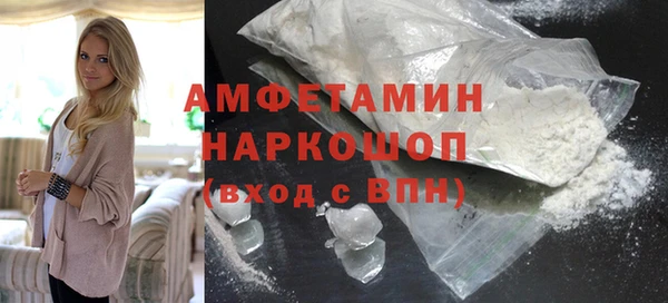 ешки Вяземский