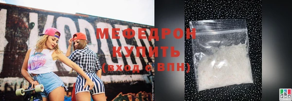 ешки Вяземский