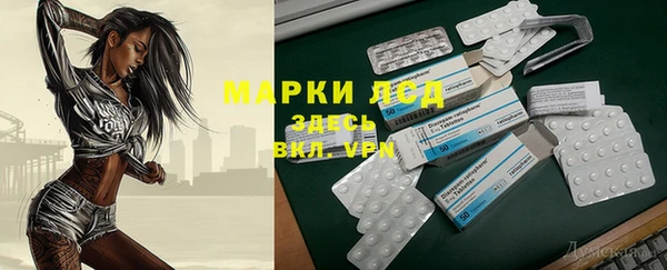экстази Вязьма