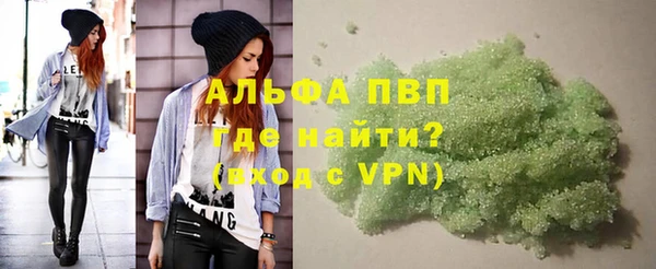 экстази Вязьма
