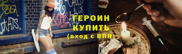 кокаин перу Вязники