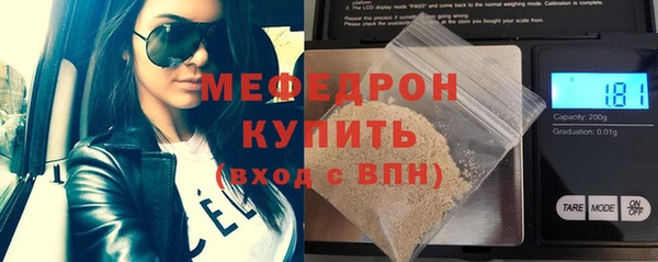 экстази Вязьма