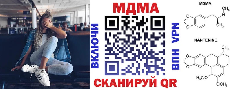 hydra как войти  Звенигород  MDMA Molly  наркошоп 