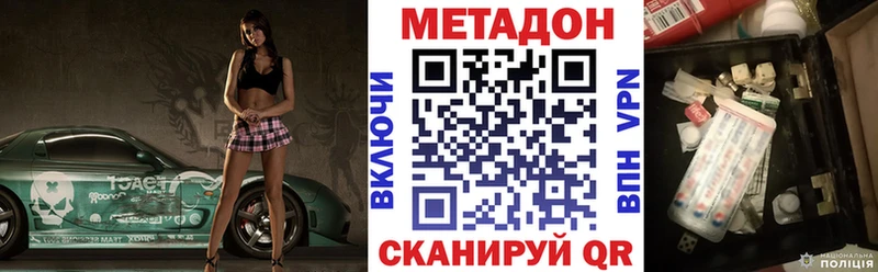 Метадон мёд  Звенигород 