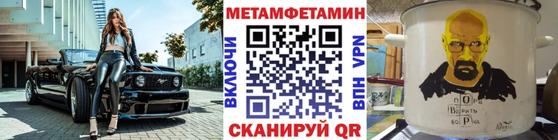 дарнет шоп Звенигород Метамфетамин кристалл