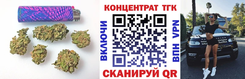 KRAKEN ССЫЛКА  закладка  Звенигород  ТГК вейп 